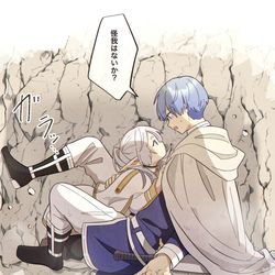 This is a pixiv picture whose title is 勇者と魔法使い4.