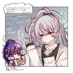 This is a pixiv picture whose title is 【お題箱へのお礼】～マスターシャツ～.