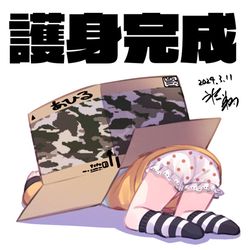 This is a pixiv picture whose title is SBAKE IS DEAD.