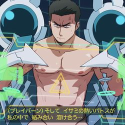 This is a pixiv picture whose title is 全裸イサミ.