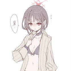 This is a pixiv picture whose title is 水着ミサキさんが楽しみの絵.
