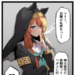 This is a pixiv picture whose title is 伊落マリー.