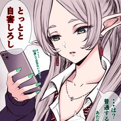 This is a pixiv picture whose title is ＪＫのフリーレン.