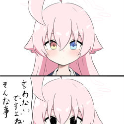 This is a pixiv picture whose title is まとめ.
