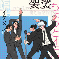 This is a pixiv picture whose title is 3/17 春コミ・妖言28新刊サンプル【はらほん＆ピンチャン本】.