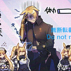 This is a pixiv picture whose title is ムリおじロドスに来て適性のある仕事してもろて.