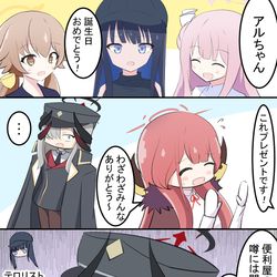 This is a pixiv picture whose title is ブルアカの山下一夫.