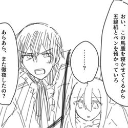 This is a pixiv picture whose title is 寝かしつけ.