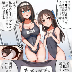This is a pixiv picture whose title is skeb絵.