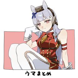 This is a pixiv picture whose title is まとめ.