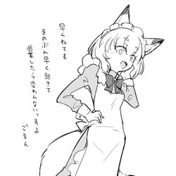 This is a pixiv picture whose title is ごすや.