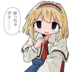 This is a pixiv picture whose title is 無題.