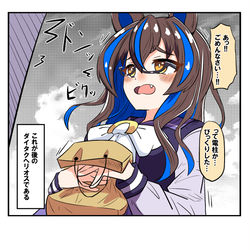 This is a pixiv picture whose title is これが後のダイタクヘリオスである.
