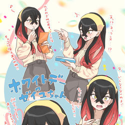 This is a pixiv picture whose title is ホワイトデーにお返しもらったゼイユ.