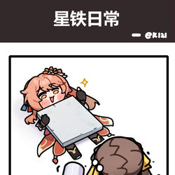 This is a pixiv picture whose title is 星铁日常:素裳：“抱歉，第一次表演有点紧张，下一锤不会打偏了”.