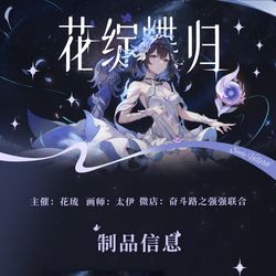 This is a pixiv picture whose title is 希儿谷宣.