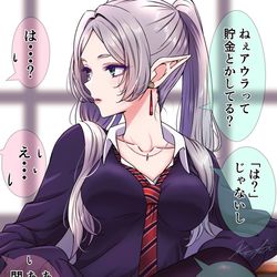 This is a pixiv picture whose title is 高校のフリーレン②【爆死のフリーレン】.