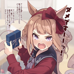 This is a pixiv picture whose title is 使い魔が他の人からもらったお菓子を没収するスイーピー.