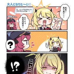This is a pixiv picture whose title is おっきくなりたいイブキちゃん (?).