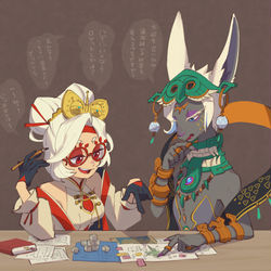 This is a pixiv picture whose title is ゼルダまとめ９.