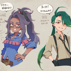 This is a pixiv picture whose title is ポケモンまとめ6.