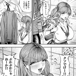 This is a pixiv picture whose title is 嬉しそうな小さなギャル.