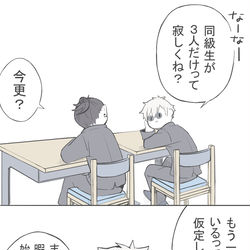 This is a pixiv picture whose title is また謎なの詰め.