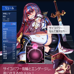 This is a pixiv picture whose title is ソラネル襲撃！リュー子Dolls化！.