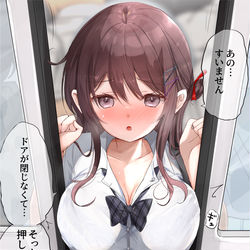This is a pixiv picture whose title is 女子高生が助けてほしそうにこっちを見ている【3枚絵】.
