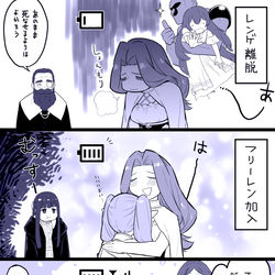 This is a pixiv picture whose title is メトーデさん.