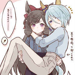 This is a pixiv picture whose title is ウマまとめ7.
