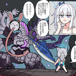 This is a pixiv picture whose title is シロコ「ん、手遅れ」.