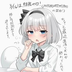 This is a pixiv picture whose title is 3/16は財務の日！.