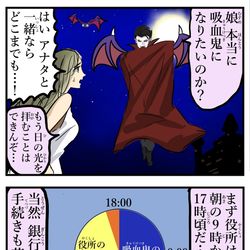 This is a pixiv picture whose title is 夜の住人。.
