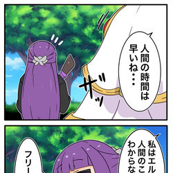 This is a pixiv picture whose title is 草々のチャイーレン.