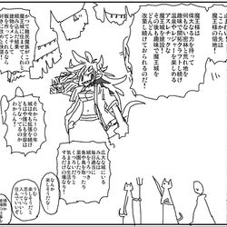 This is a pixiv picture whose title is 自由に住み着いていい魔王城.