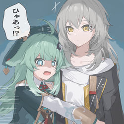 This is a pixiv picture whose title is スターレイルまとめ４.