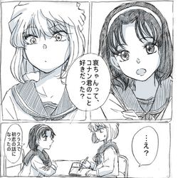This is a pixiv picture whose title is フィナーレの続きの話.