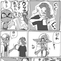 This is a pixiv picture whose title is ウツフウまとめ⑬.