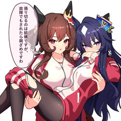 This is a pixiv picture whose title is お姫様だっこ.