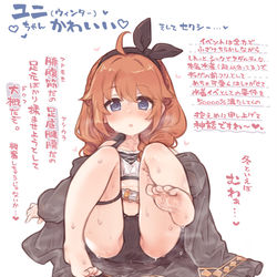 This is a pixiv picture whose title is 水着ユニちゃん（幻覚ではない）かわいい！！！.