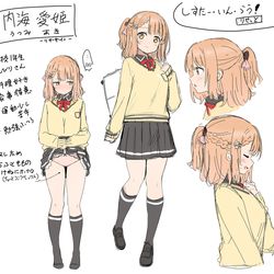 This is a pixiv picture whose title is 2024_03_16 FAN BOX.