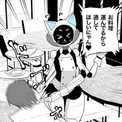 This is a pixiv picture whose title is 猫ロボに殴られたい.