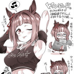 This is a pixiv picture whose title is トランセンドちゃんのギャップ力（りょく）.