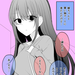 This is a pixiv picture whose title is 表情が感情についていけなすぎてバグりちらかしてる嫁ちゃん.