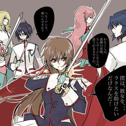 This is a pixiv picture whose title is 少女革命パロでキラ♀.