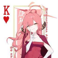 This is a pixiv picture whose title is Rikuhachima Aru_Blue Archive_3.