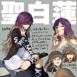 This is a pixiv picture whose title is 聖白蓮キャラデザ.