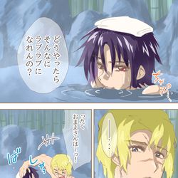 This is a pixiv picture whose title is シンとムウさんが一緒に天使湯に入っているお話.