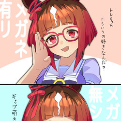 This is a pixiv picture whose title is トランセンドメガネはある方が好きvs外した方が好きvsダークライ.
